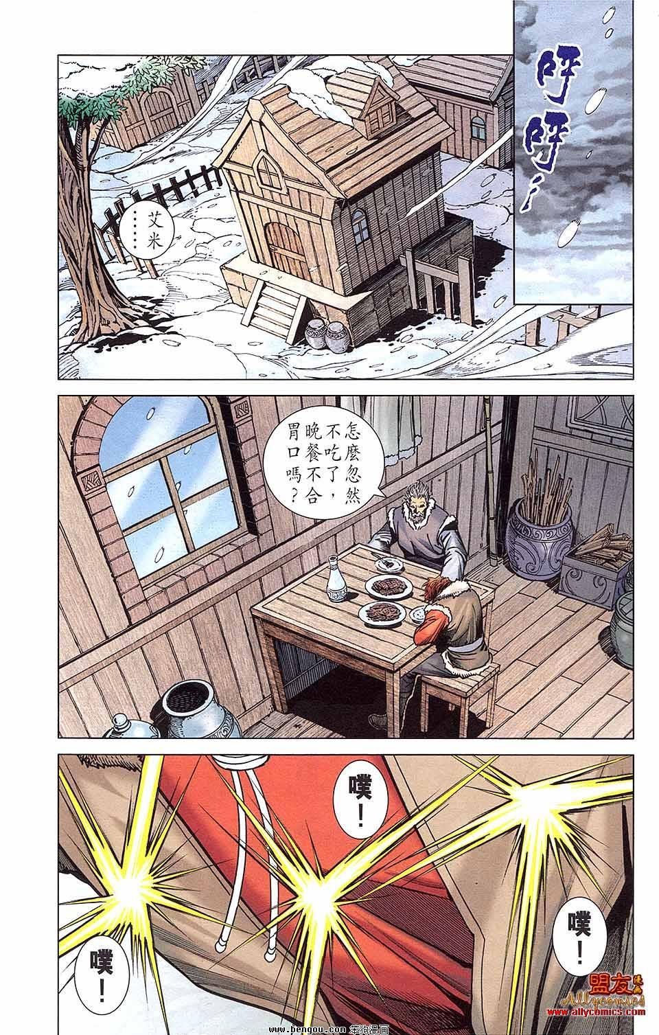 第16卷