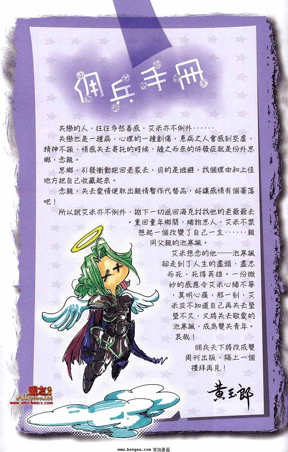 第16卷