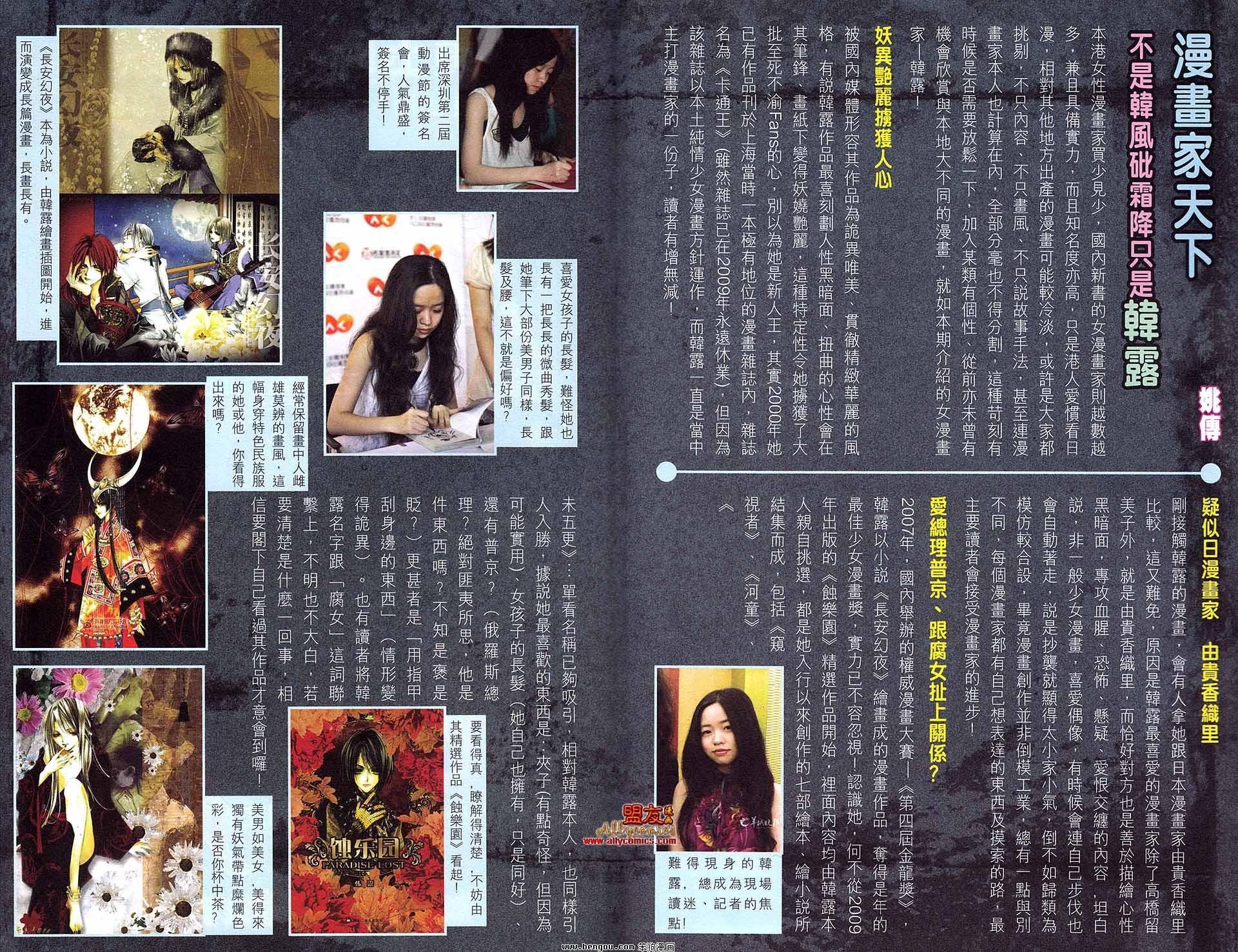 第16卷