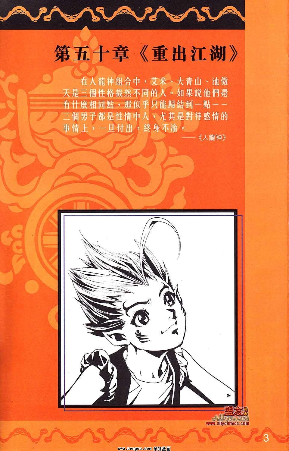 第17卷