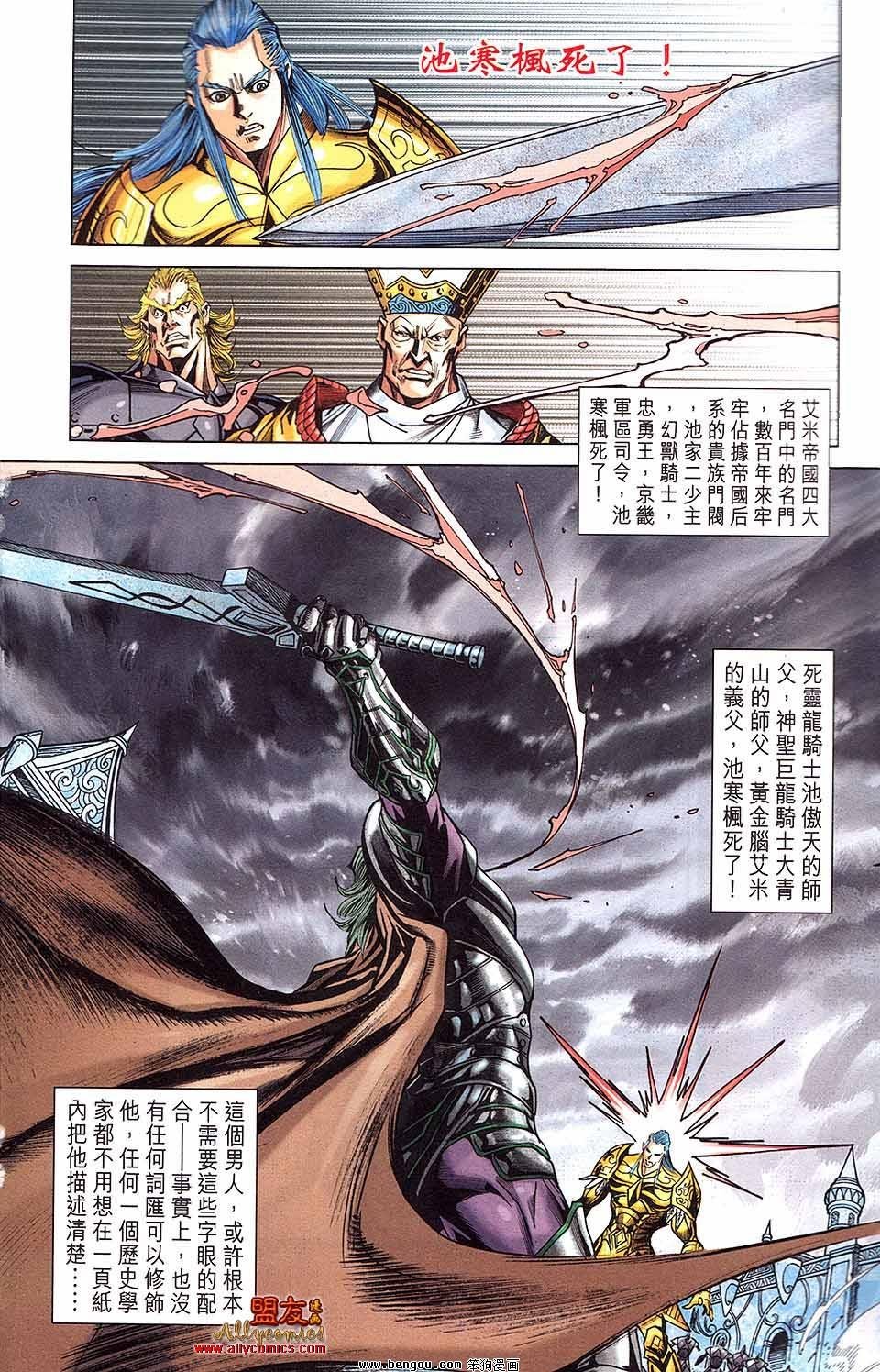 第17卷
