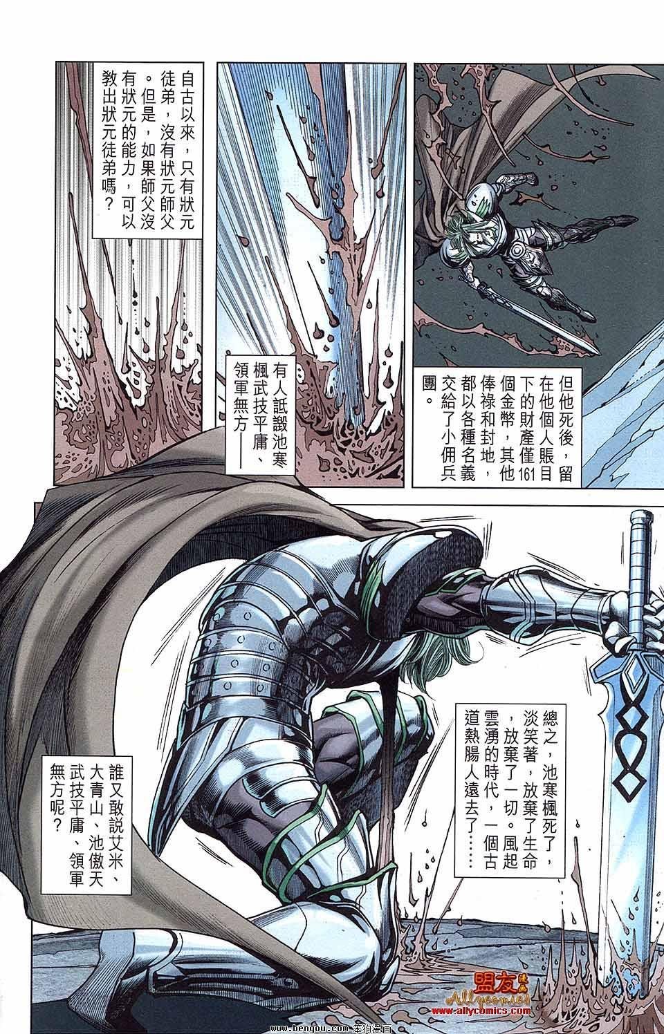 第17卷