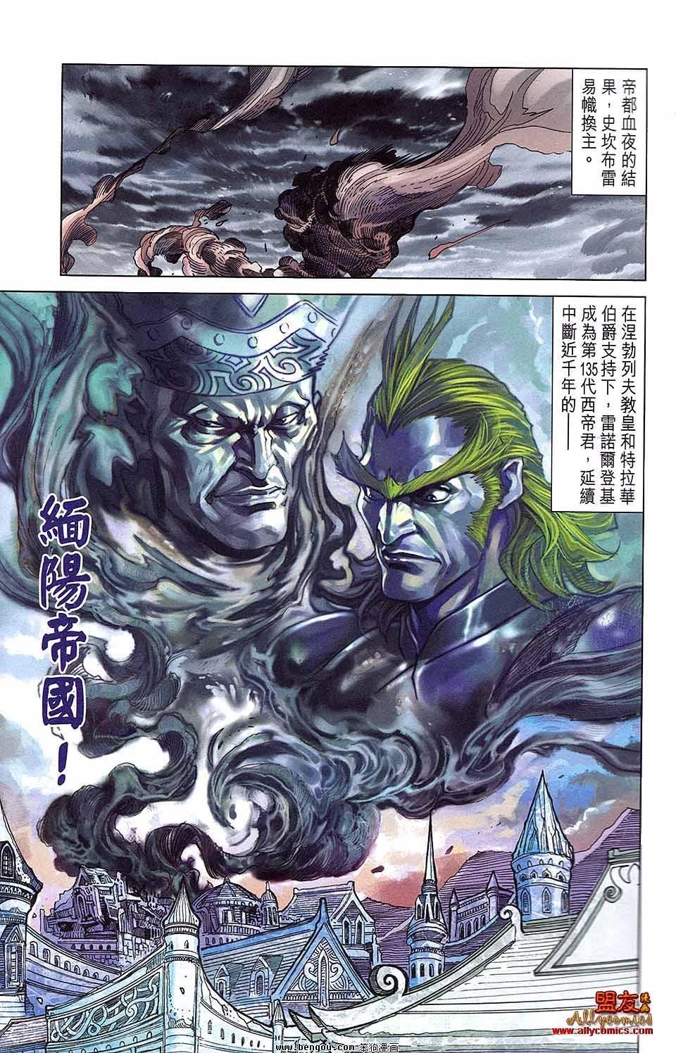 第17卷