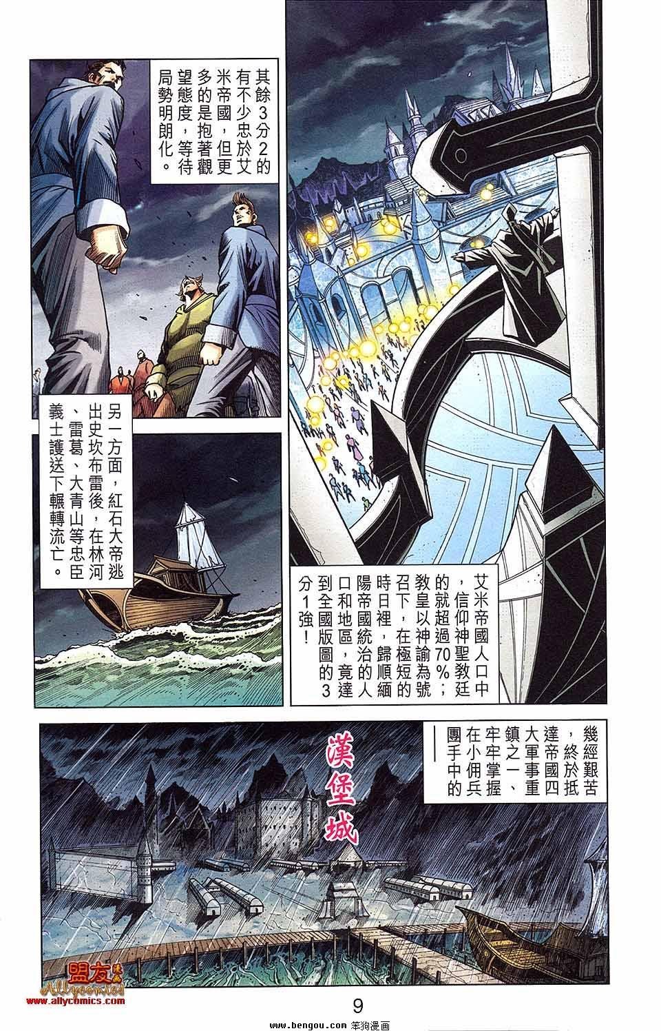 第17卷