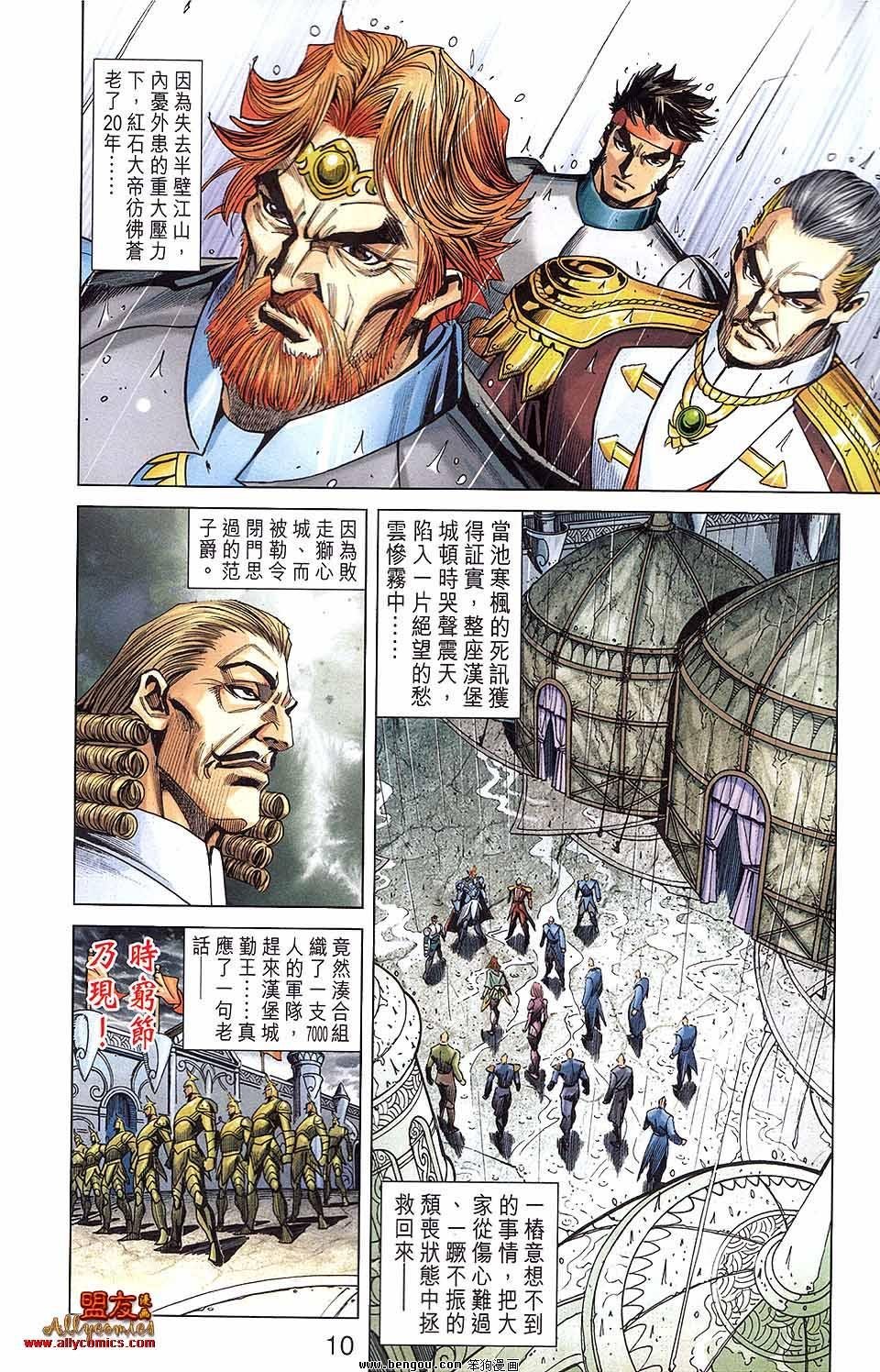 第17卷