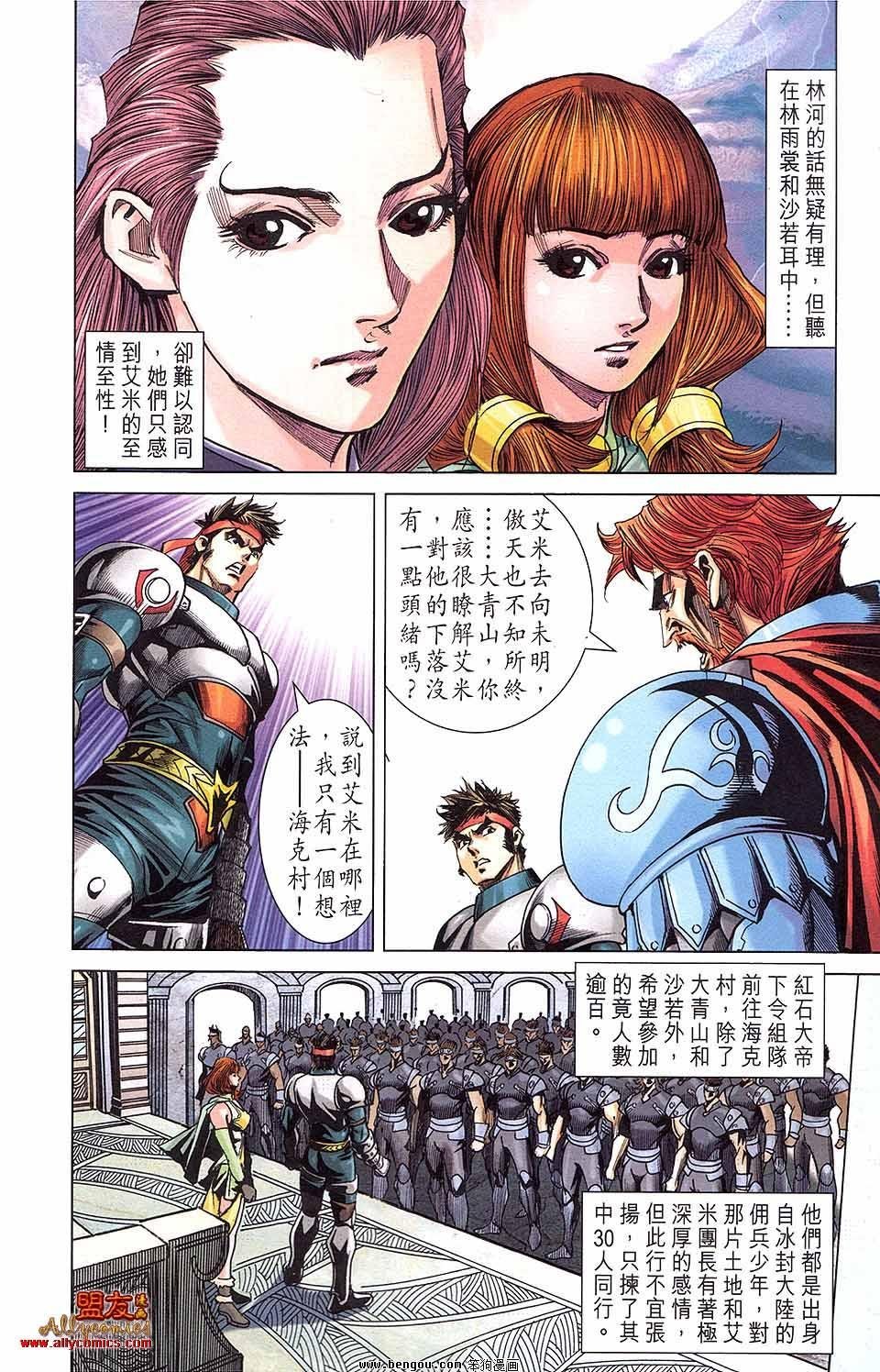 第17卷