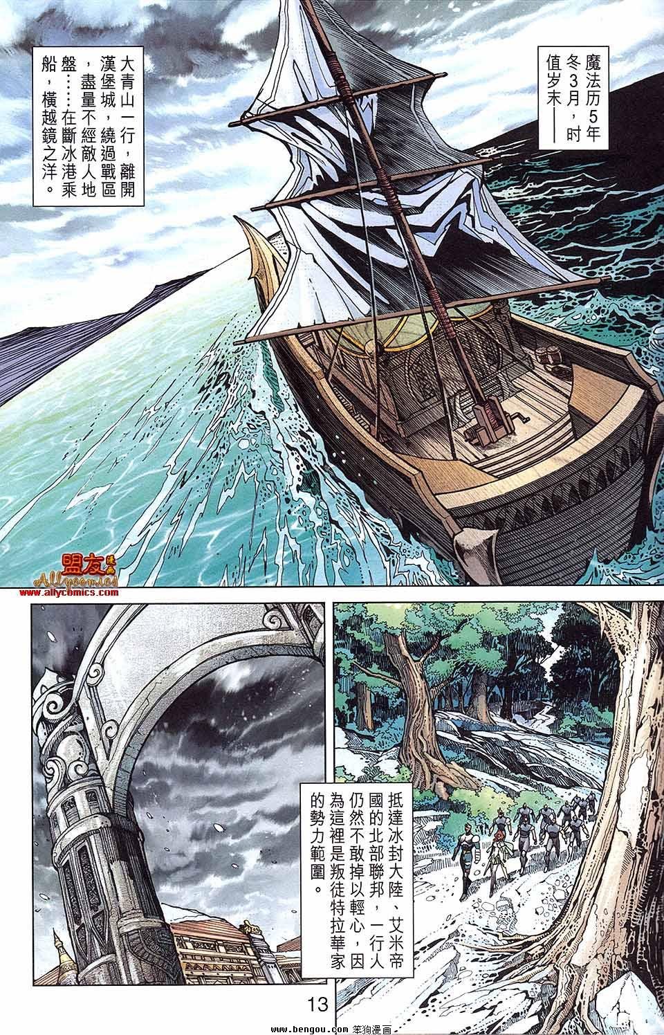 第17卷