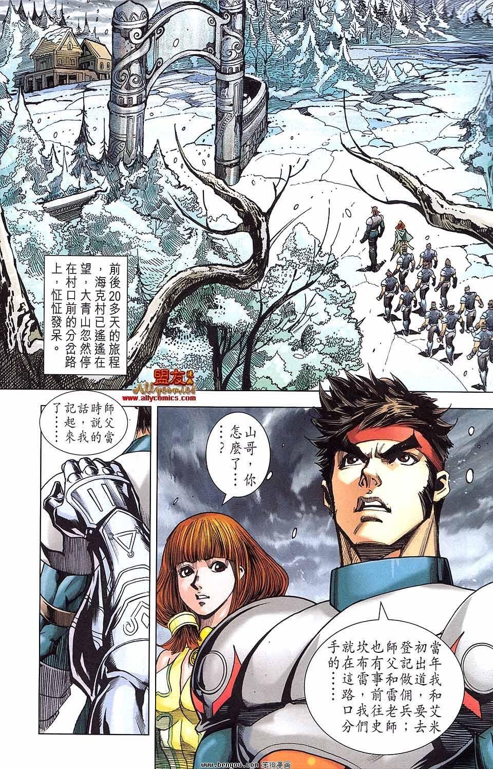 第17卷