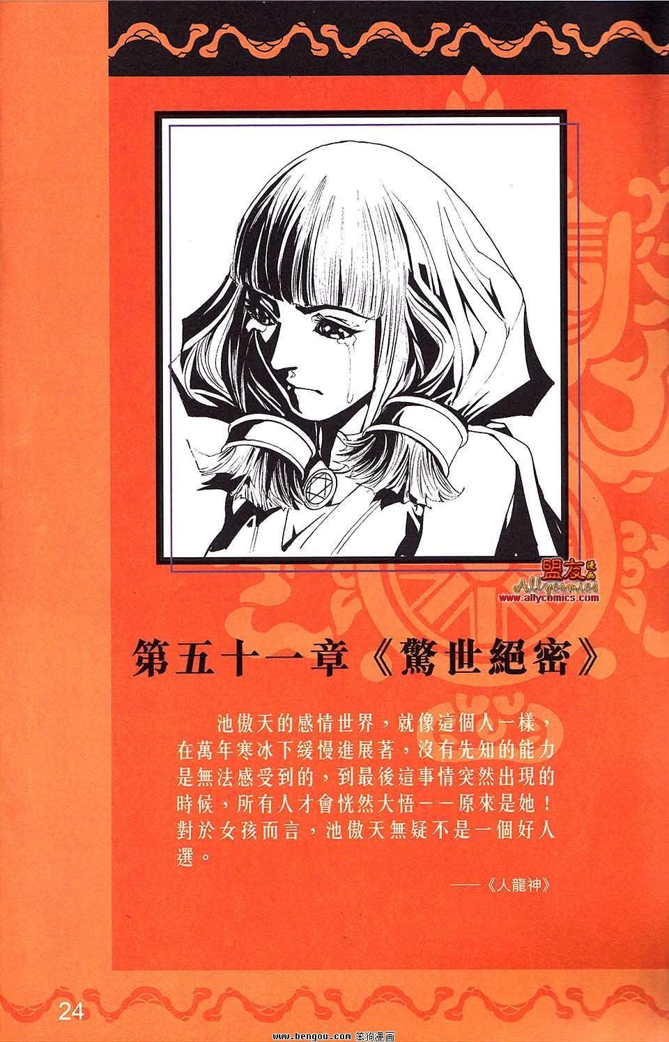 第17卷