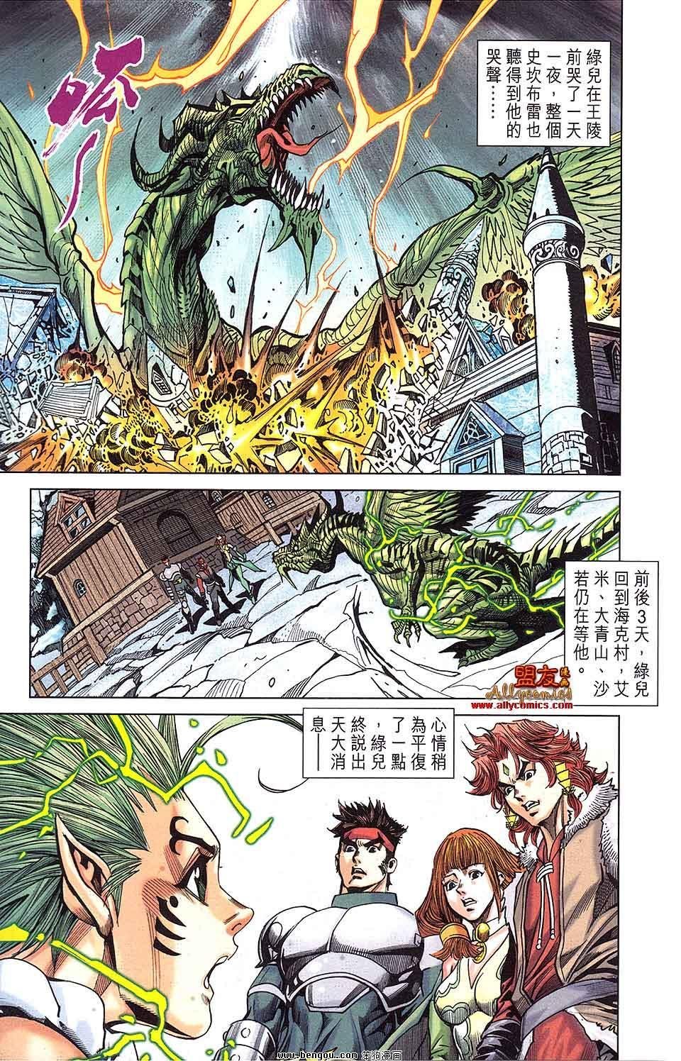 第17卷