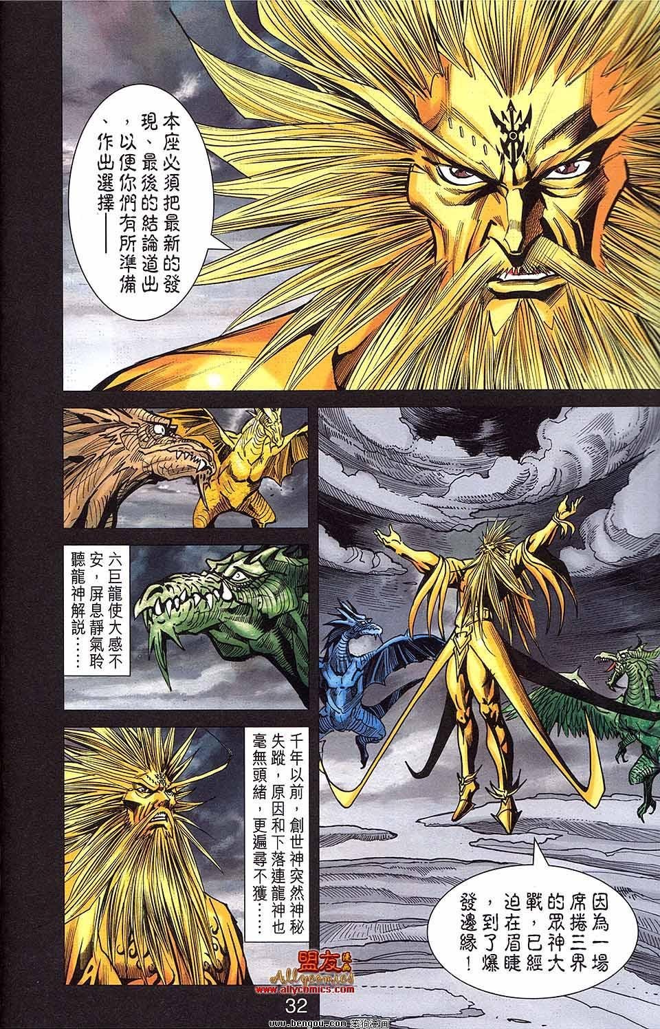 第17卷