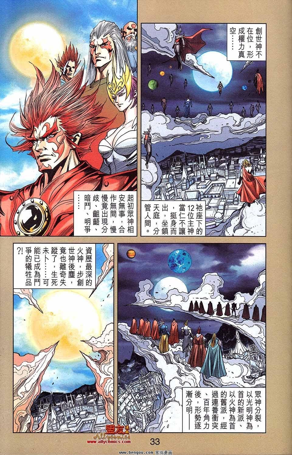 第17卷