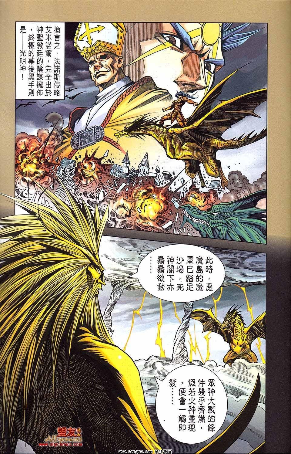 第17卷
