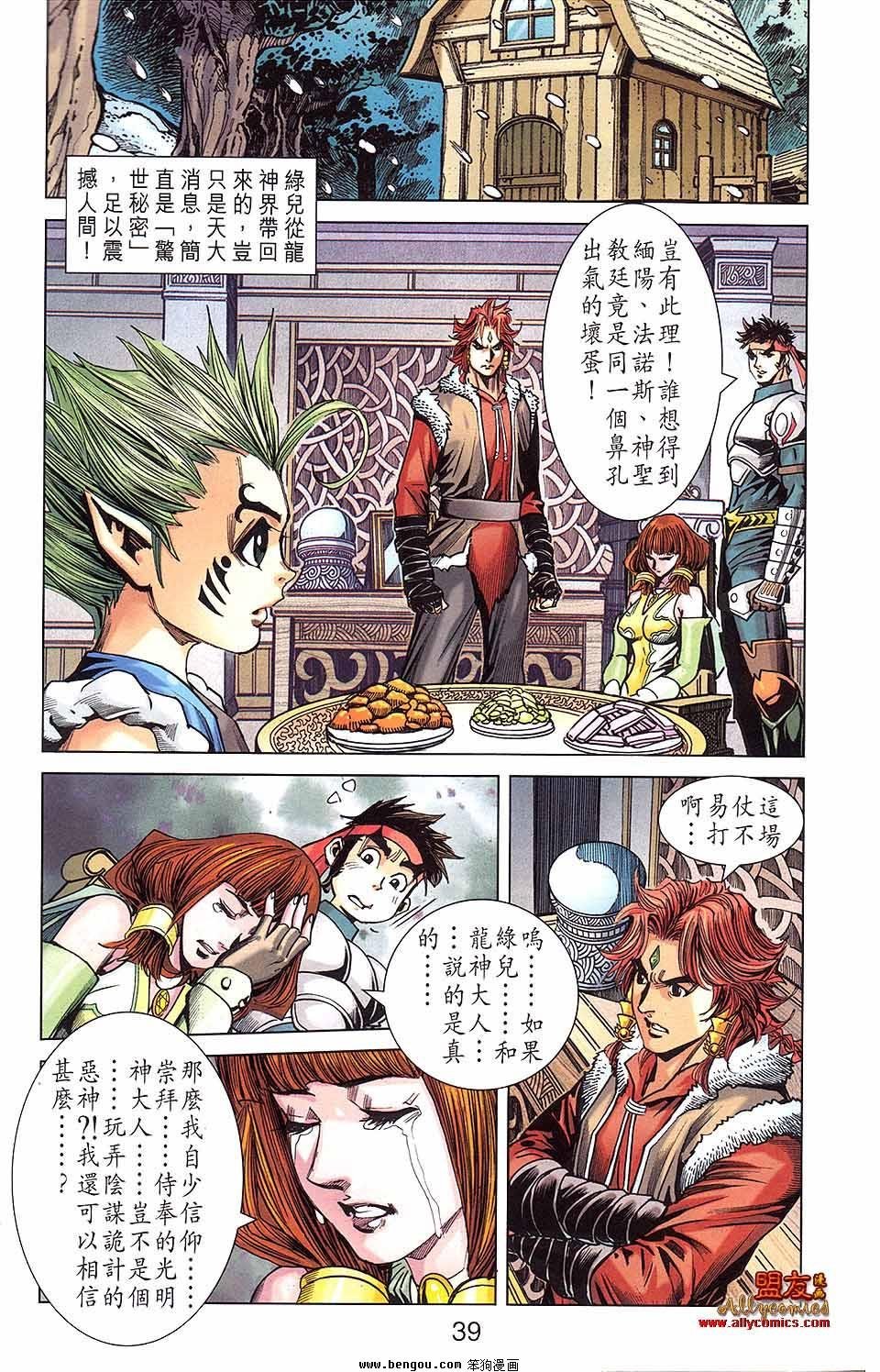 第17卷
