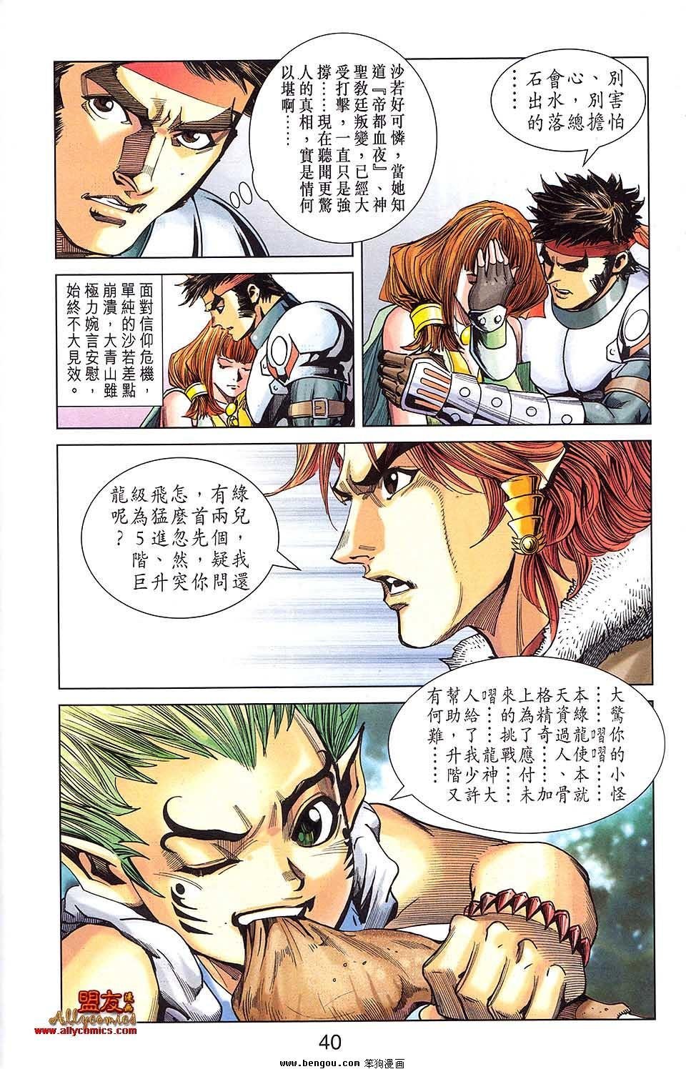 第17卷