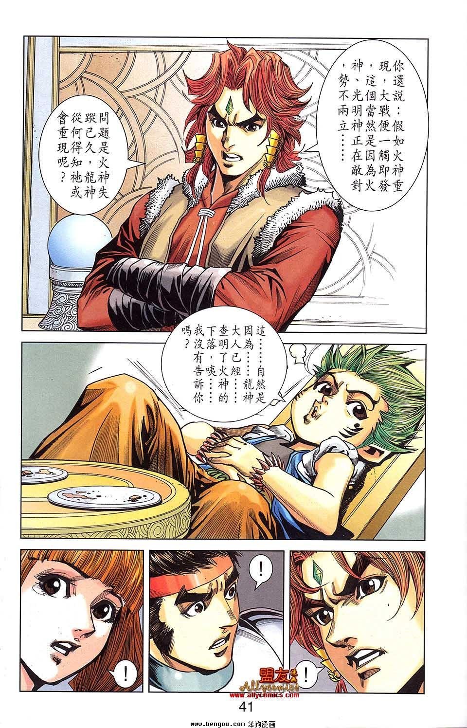 第17卷