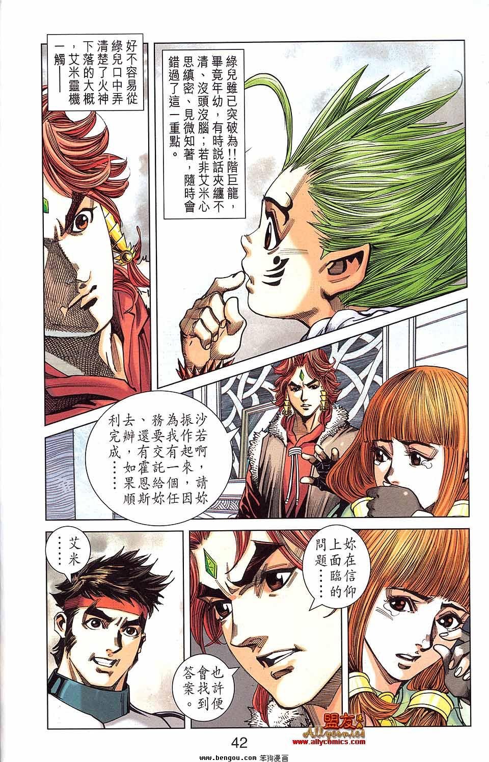 第17卷
