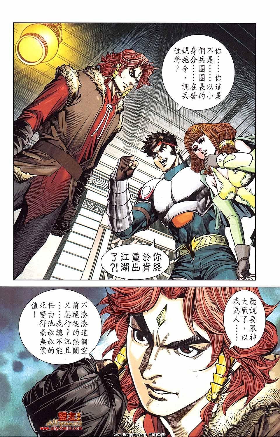 第17卷