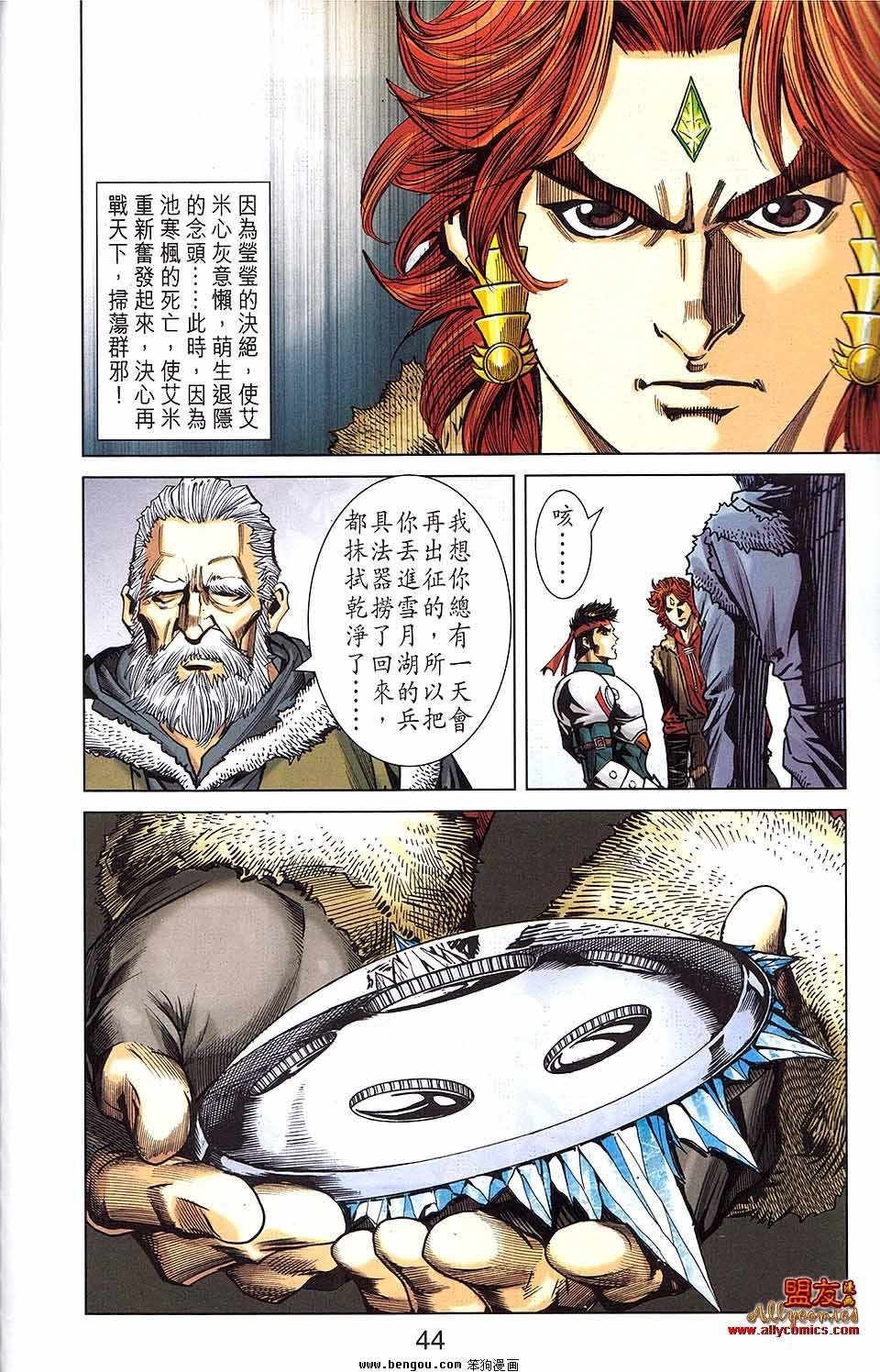 第17卷