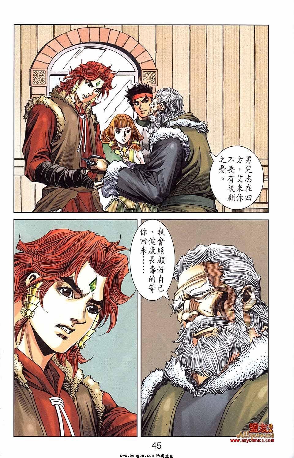 第17卷