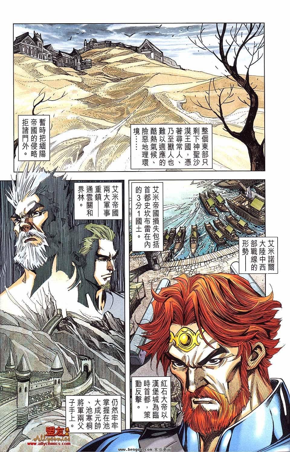 第17卷