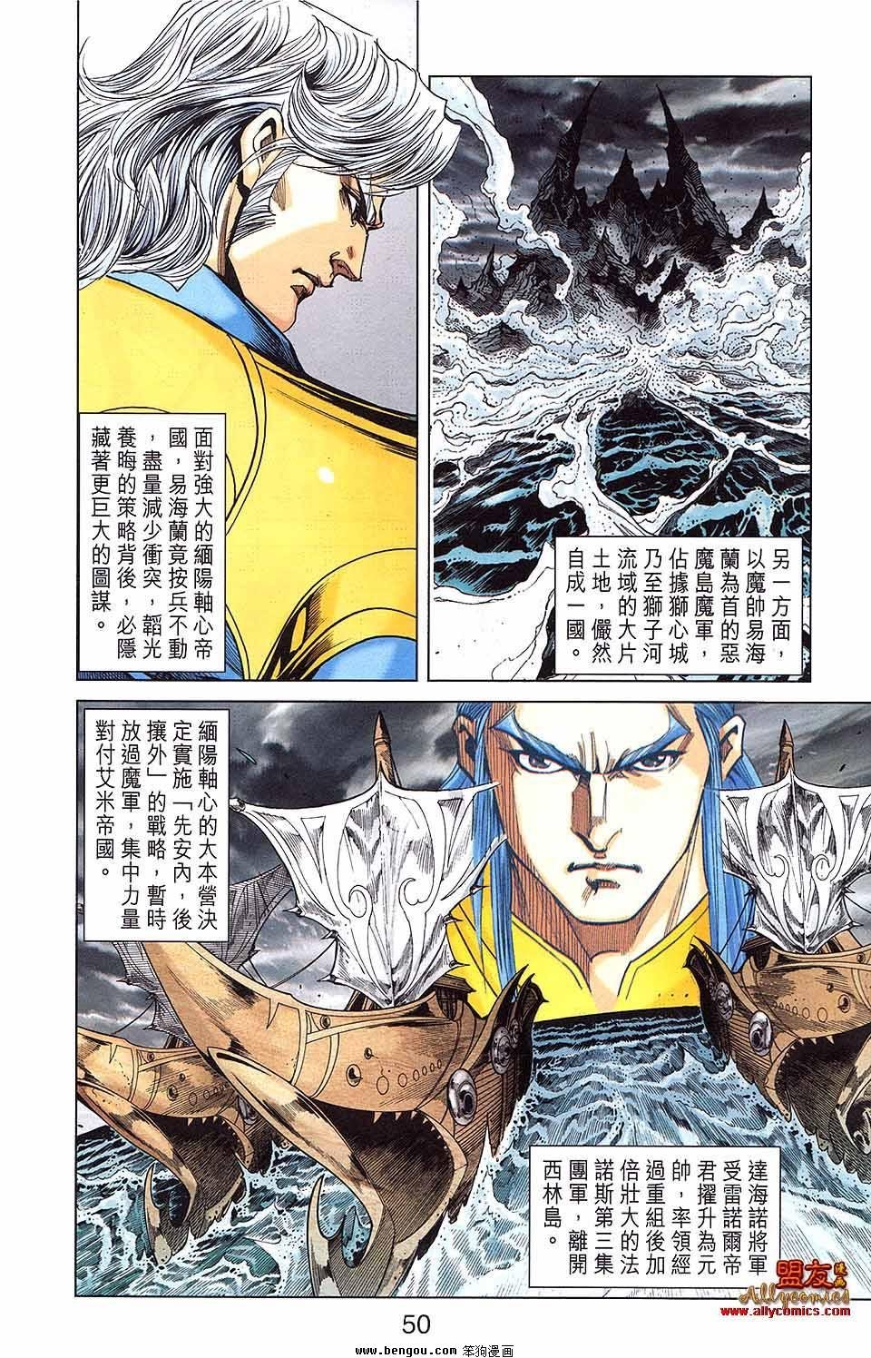 第17卷