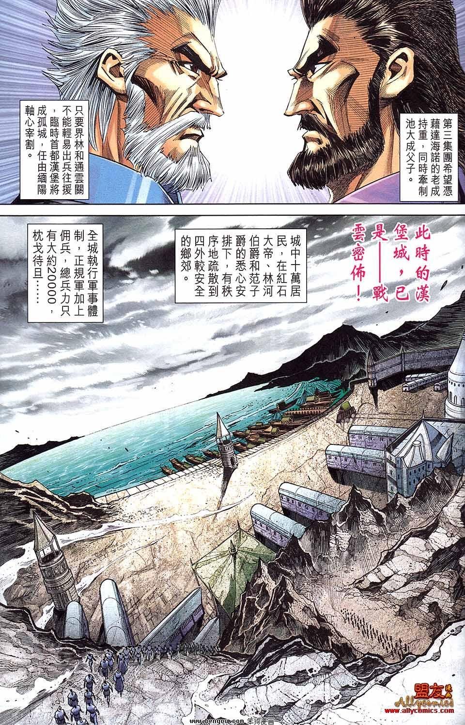 第17卷