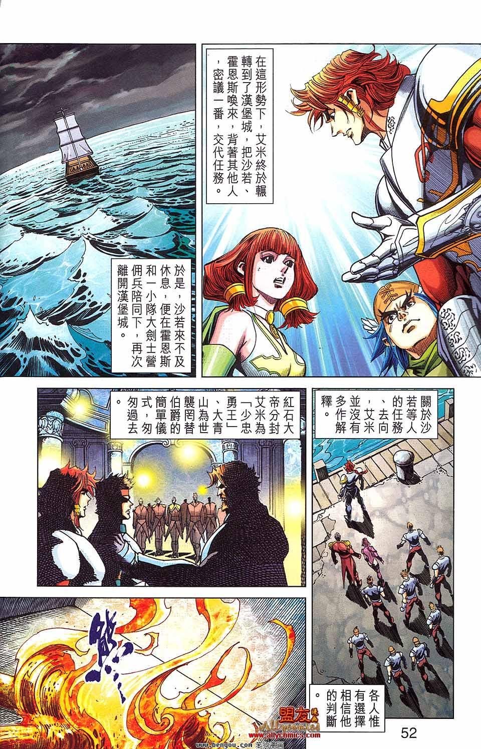 第17卷