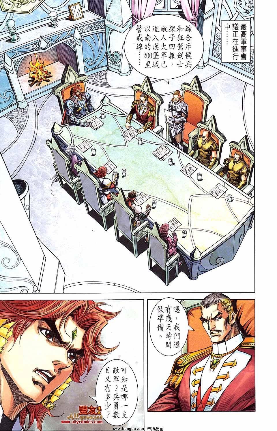 第17卷