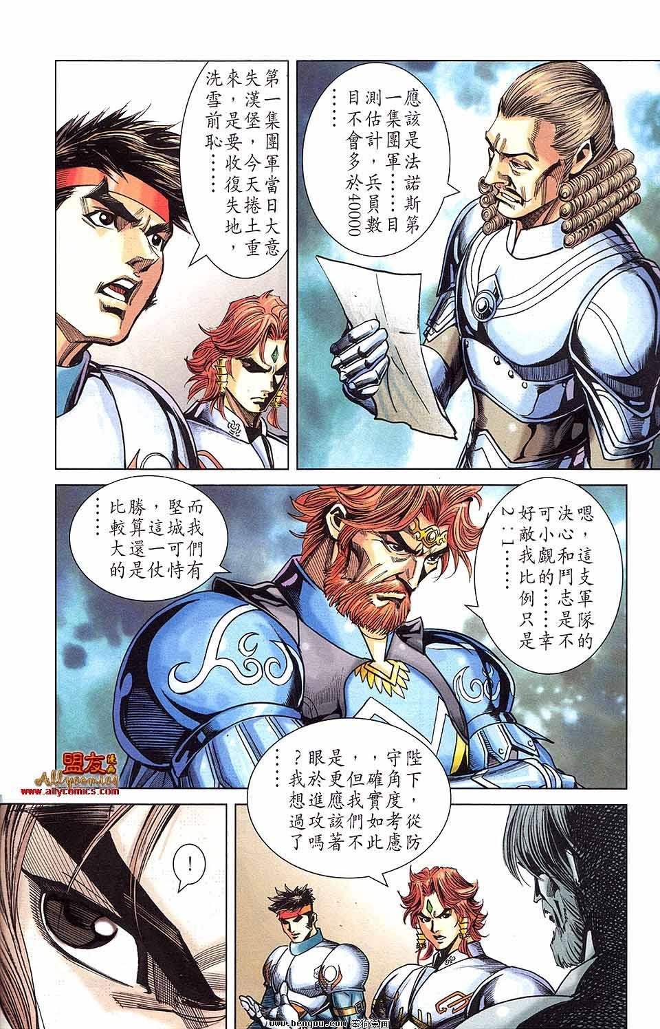 第17卷