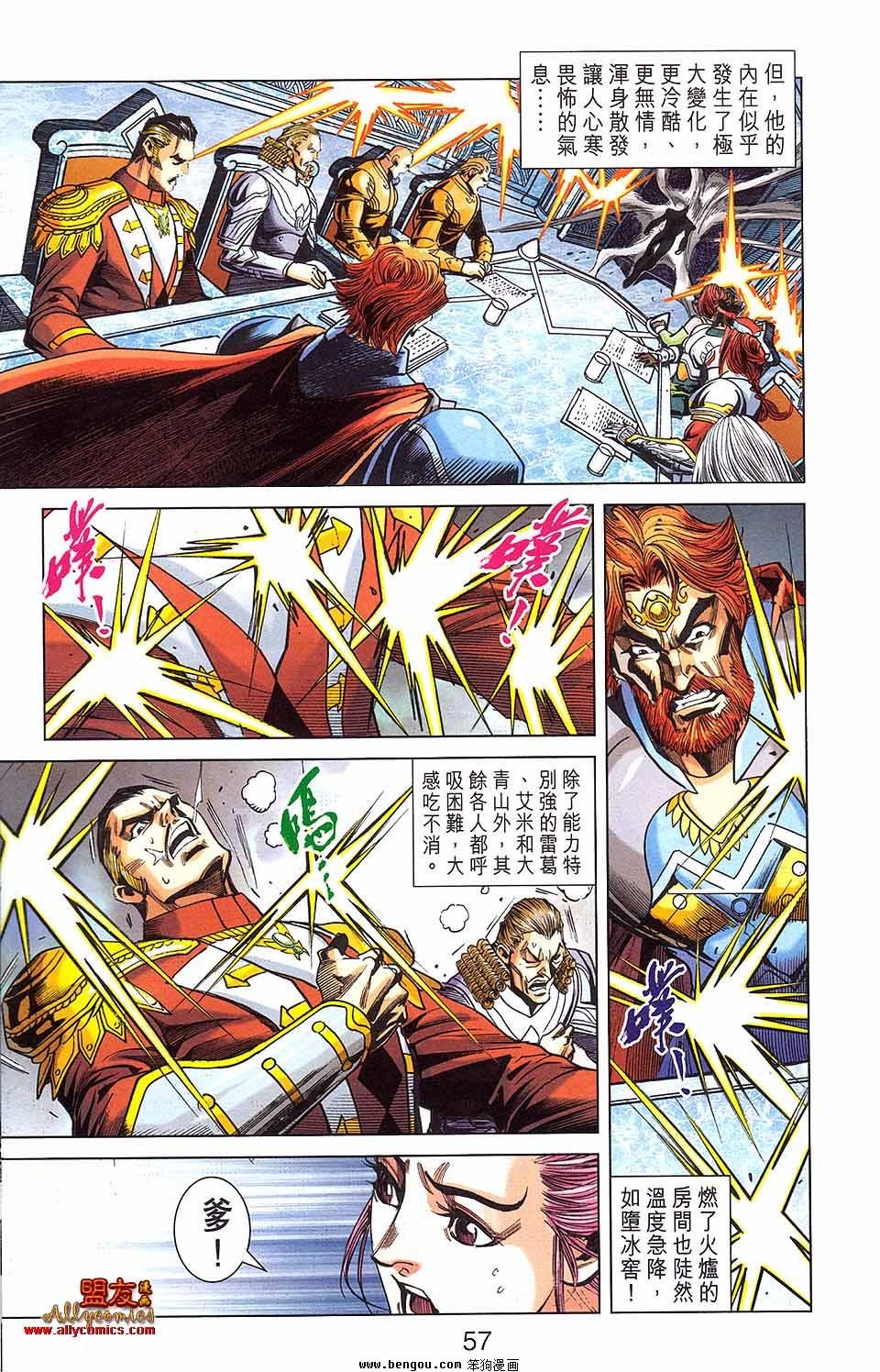 第17卷