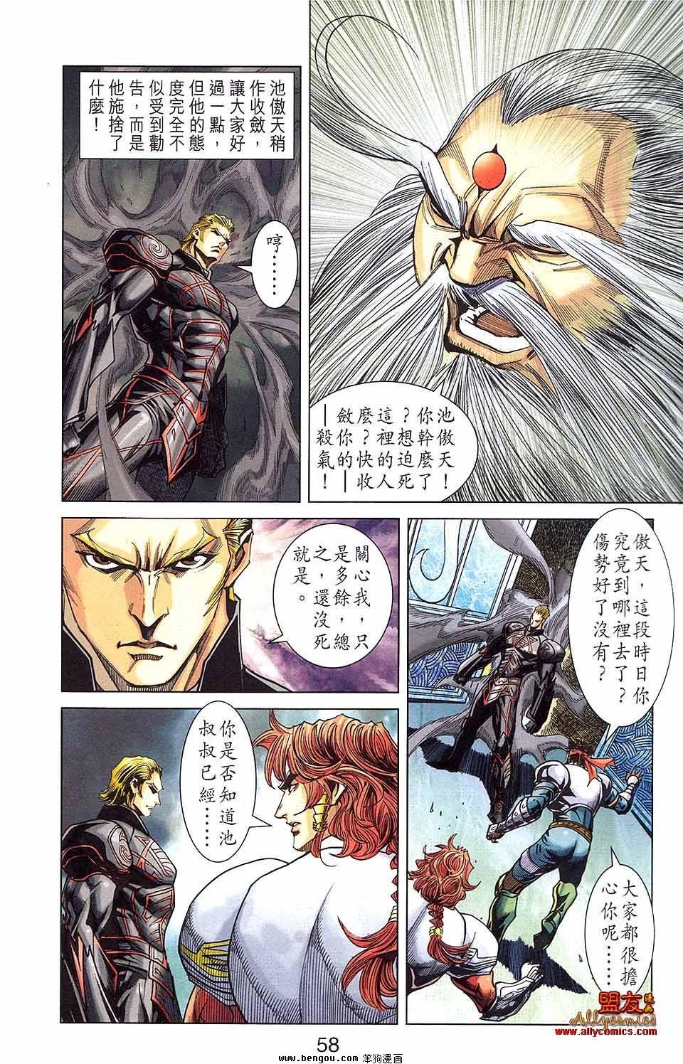 第17卷