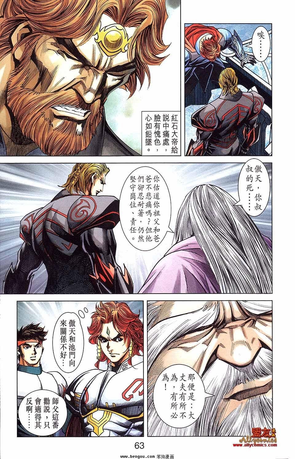 第17卷