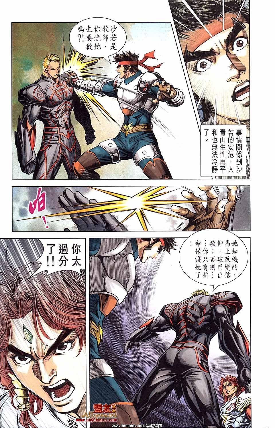 第17卷