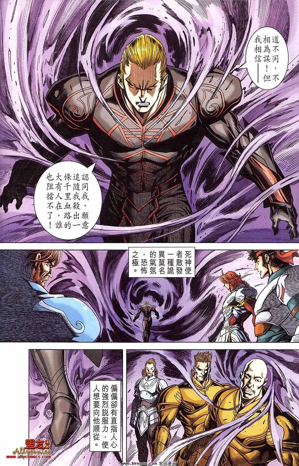 第17卷