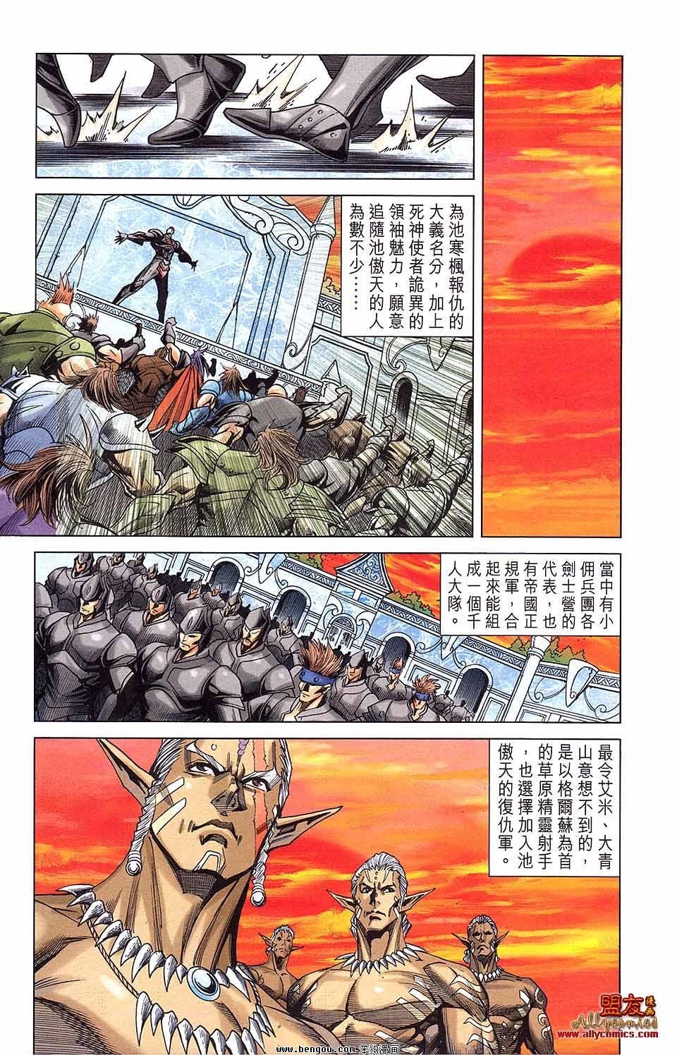 第17卷