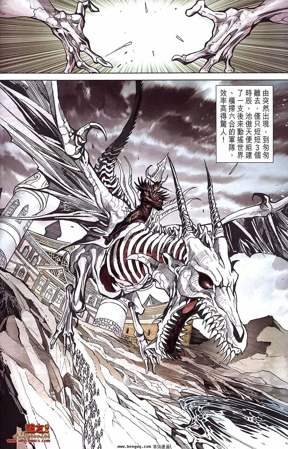 第17卷