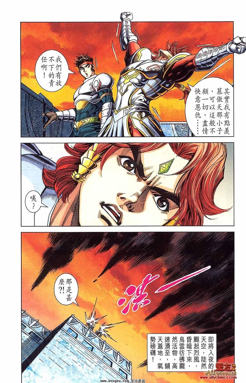 第17卷