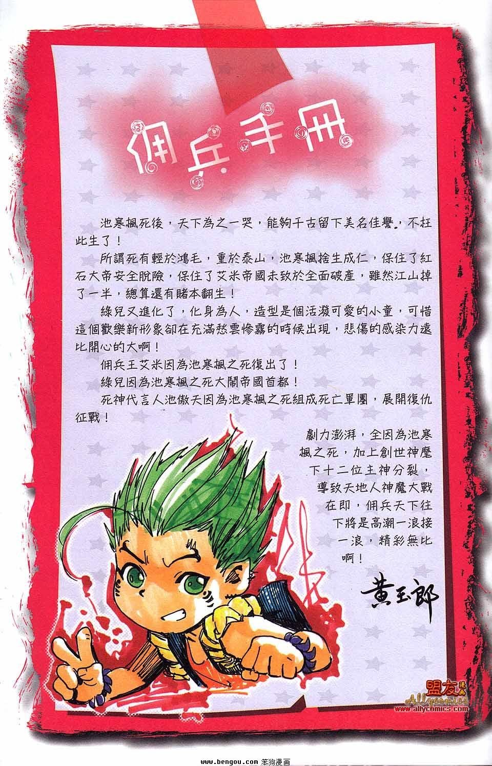 第17卷