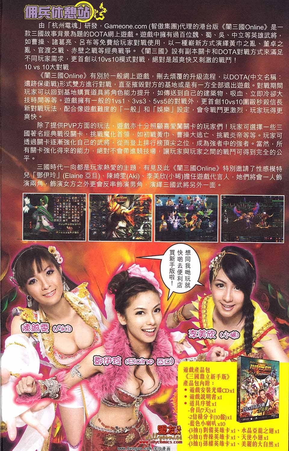 第17卷