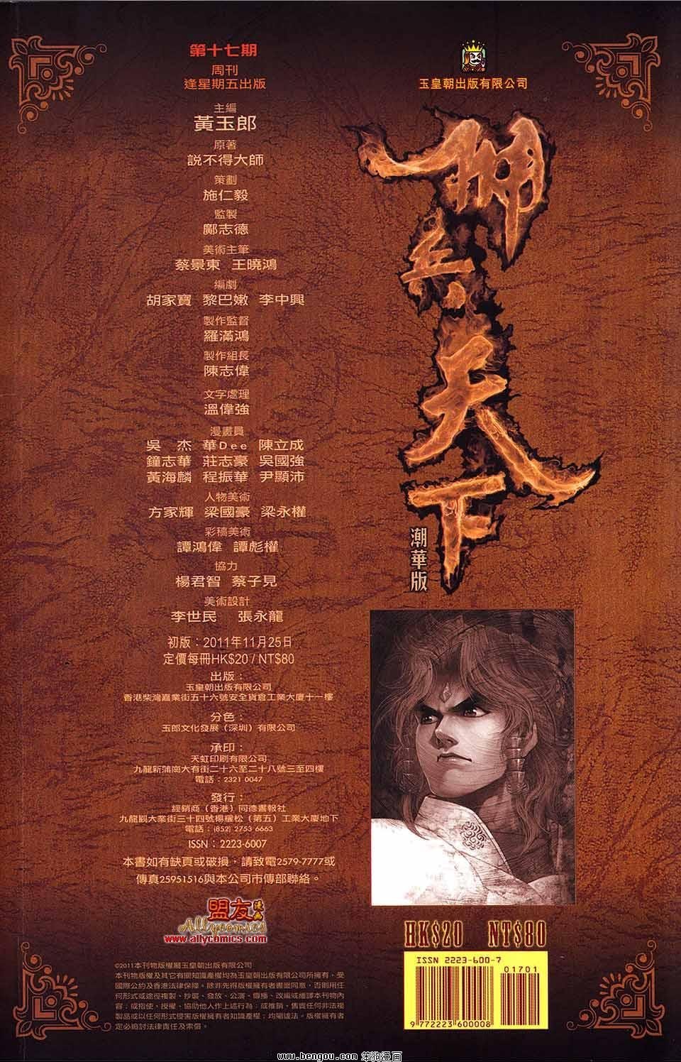 第17卷