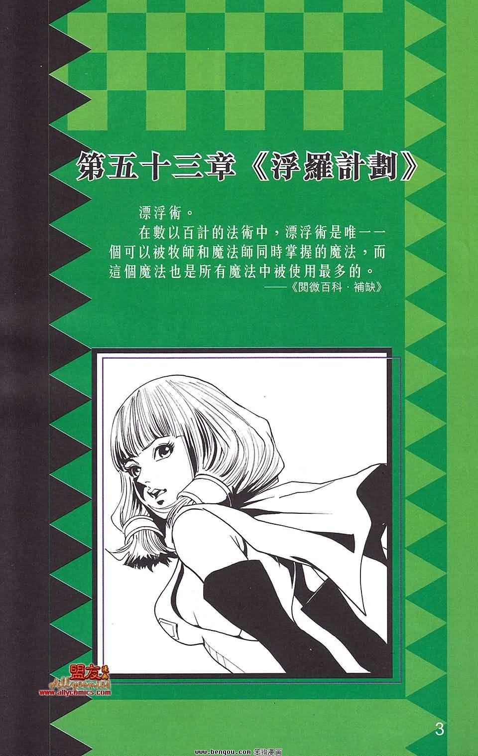第18卷