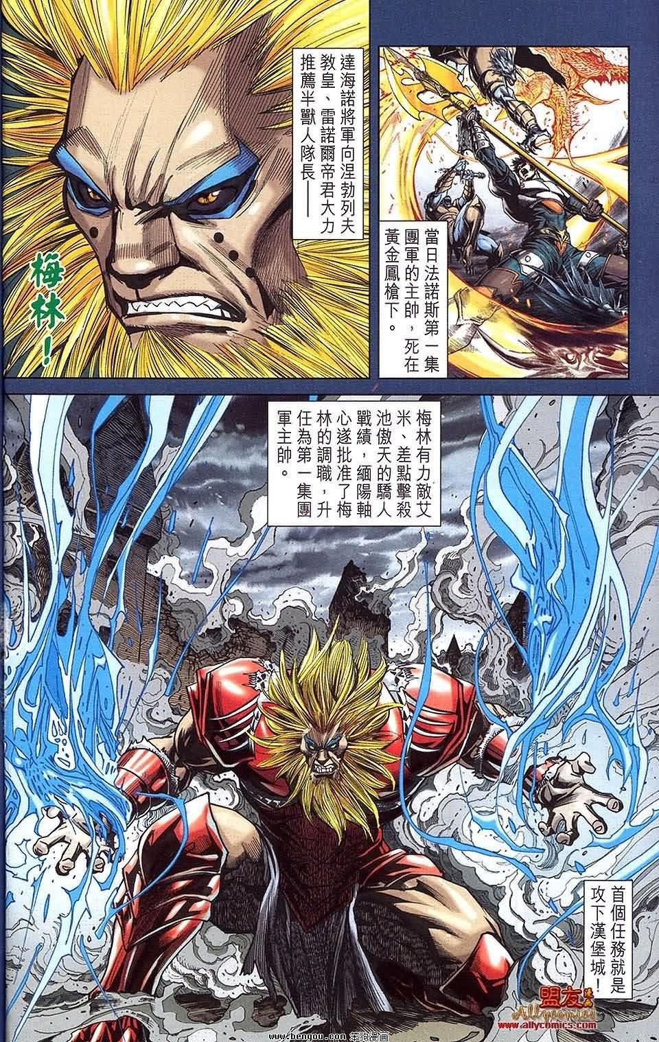 第18卷