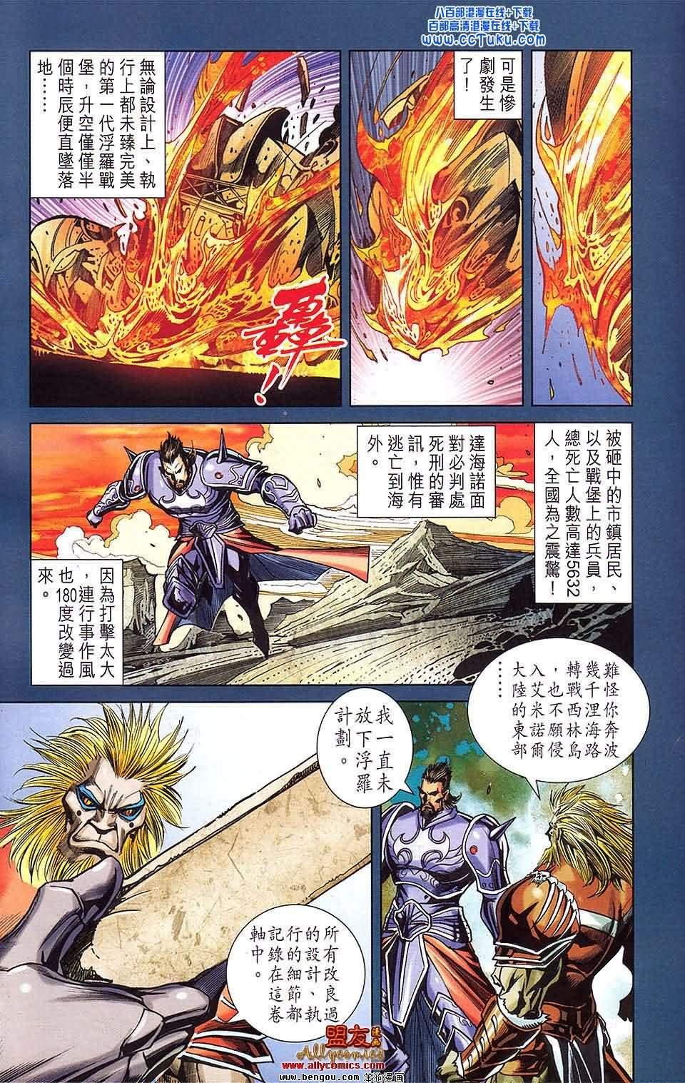 第18卷