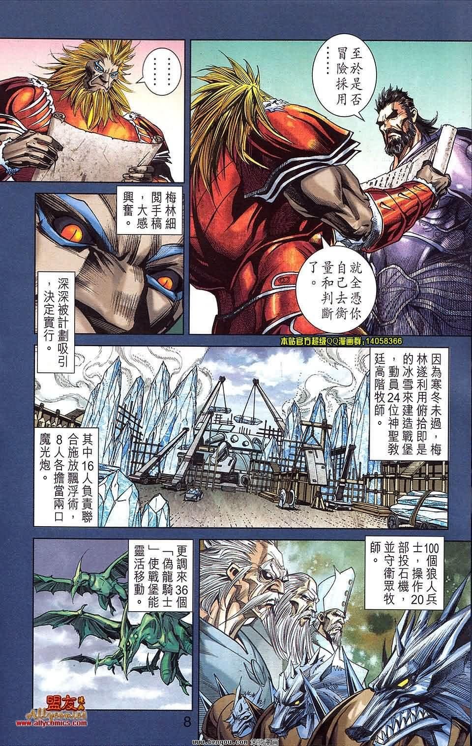 第18卷