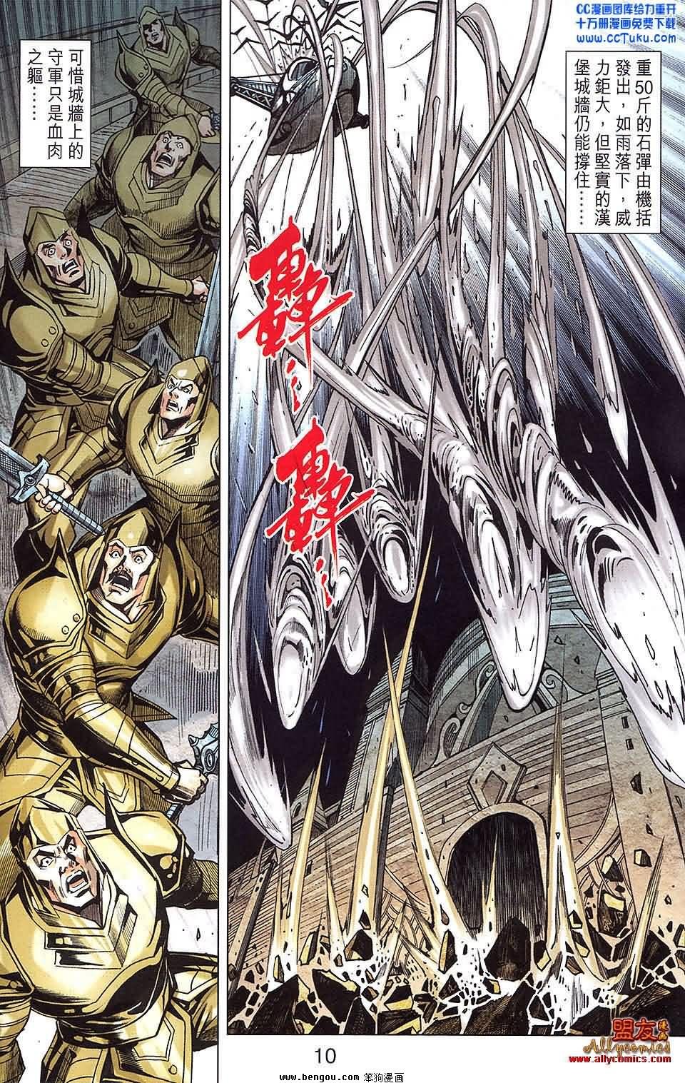 第18卷