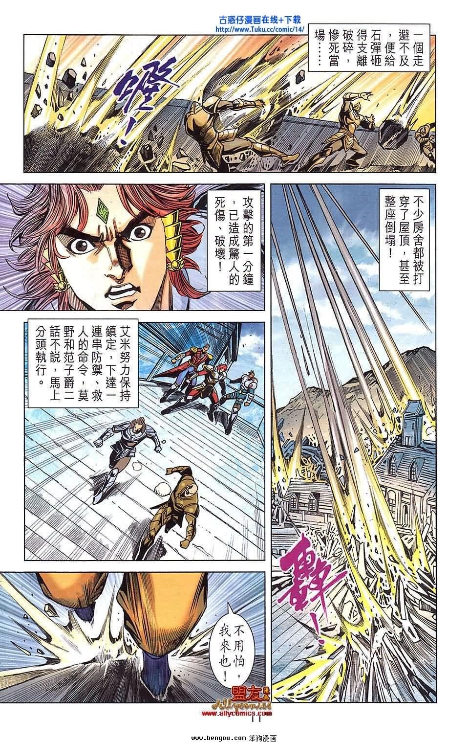第18卷