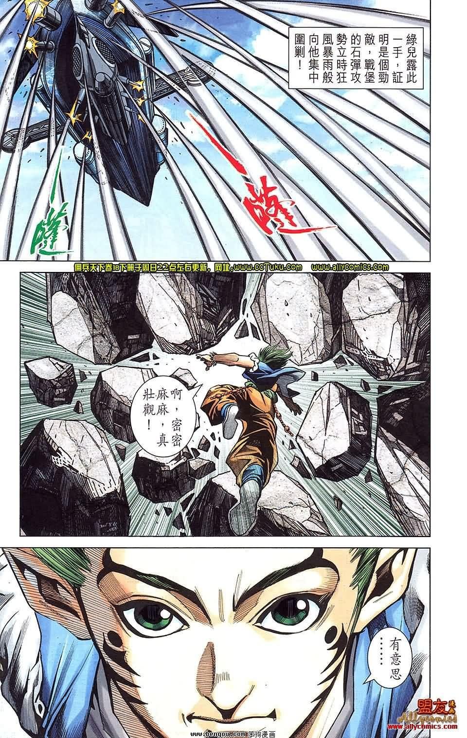 第18卷