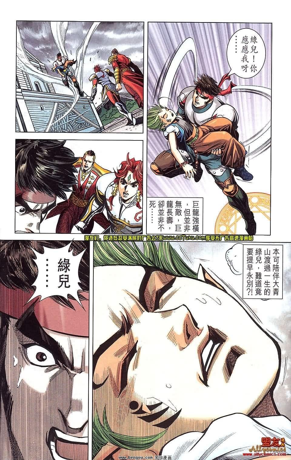 第18卷