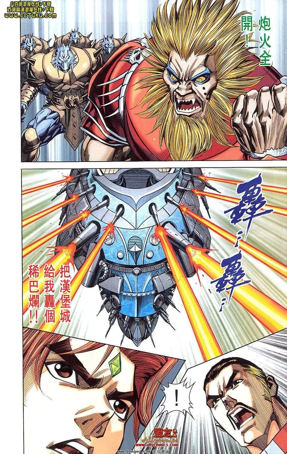 第18卷